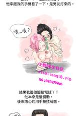 中文韩漫 秘密Story 第一季 Ch.1-15 [Chinese]-
