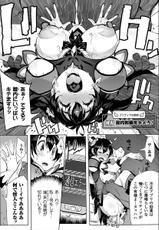 [Anthology] 2D Comic Magazine Saimin Appli de Henshin Heroine o Yaritai Houdai! Vol. 2 [Digital]-[アンソロジー] 二次元コミックマガジン 催眠アプリで変身ヒロインをやりたい放題! Vol.2 [DL版]
