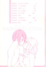 hanjuku_joshi-vol1(ENG)-