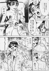 [Momoyama Jirou] Sex Drifter 1-