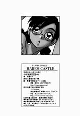 [O.RI] HAREM CASTLE (Complete) [English]-