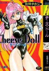 [Sano Takashi] Cheese Doll-