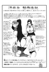 [Hyji] Asemizu Onna (Sweaty Women)(Complete)[ENG]-