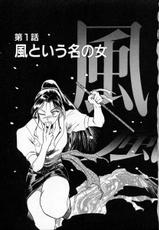 [Tennouji Kitsune] Rape + 2&pi;r Vol 5-