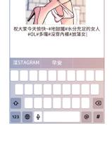 [洪班長] 淫stagram Ch.6~7 [Chinese]中文-[洪班長]淫stagram