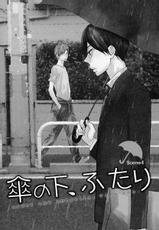 [Junko] Kasa no Shita, Futari - Under the Umbrella, With You. [Digital]-[ぢゅん子] 傘の下、ふたり [DL版]