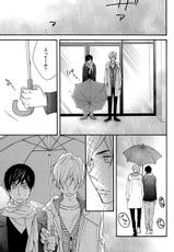 [Junko] Kasa no Shita, Futari - Under the Umbrella, With You. [Digital]-[ぢゅん子] 傘の下、ふたり [DL版]