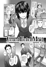 [Sumiya] Grand Hotel Life [Digital]-[スミヤ] Grand Hotel Life [DL版]