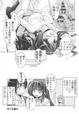 [Nishizaki Eimu, Mado Soft] Wagamama High Spec Adult Edition-[西崎 えいむ, まどそふと] ワガママハイスペック Adult Edition