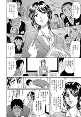 Web Comic Toutetsu Vol. 29-Web コミックトウテツ Vol.29