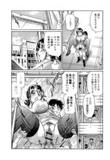 Web Comic Toutetsu Vol. 29-Web コミックトウテツ Vol.29