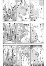 [Anthology] Haiboku Otome Ecstasy SP4-[アンソロジー] 敗北乙女エクスタシー SP4