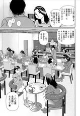 [Usi] Secret Coffee Shop Chapters 1-8-[usi]秘密の喫茶店