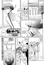 [Yukimi] Cherry Pink (COMIC Megastore 2009-01) [Portuguese-BR]-[ゆきみ] CHERRY PINK (コミックメガストア 2009年1月号) [ポルトガル翻訳]