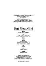 [Rusty Soul, Alto Seneka] Eat Meat Girl [Digital]-[Rusty Soul、或十せねか] Eat Meat Girl [DL版]
