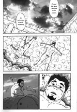 [TAMA] Gekisatsu! Zukobako Onsen (Comic G-men Gaho No. 03) [French]-[TAMA] 激撮！ズコバコ温泉 (コミックG.G. No. 03) [フランス翻訳]