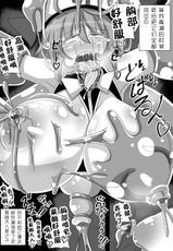 [Rindou] Mahou Shoujo wa Slime no Oyome-san | Magical girl is slime's wife (2D Comic Magazine Mahou Shoujo Naedokoka Keikaku Vol. 2) [Chinese] [可乐x不咕鸟汉化组] [Digital]-[りんどう] 魔法少女はスライムのお嫁さん♥ (二次元コミックマガジン 魔法少女苗床化計画 Vol.2) [中国翻訳] [DL版]