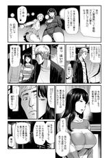 Web Comic Toutetsu Vol. 37-Web コミックトウテツ Vol.37