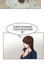[韩漫]俏妞咖啡馆1-30 [Chinese]-[韩漫]俏妞咖啡馆1-30 [中国翻訳]