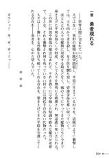 [Akira Kuroi, umiHAL] TS Yuusha Chris Mamono Fuck de Reizoku Sanran [Digital]-[黒井鶫, umiHAL] TS勇者クリス 魔物ファックで隷属産卵 [DL版]