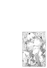 [Tom Tamio] Sokuhame Ω Watch ~Sugu ni Yarechau Fushigi na Tokei~ 1-3-[都夢たみお] 即ハメΩウォッチ～すぐにヤレちゃう不思議な時計～ 1-3
