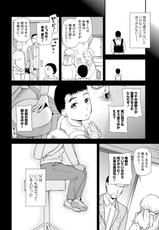Web Comic Toutetsu Vol. 38-Web コミックトウテツ Vol.38