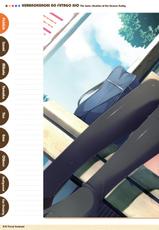 [CUBE] Kurano Kunchi no Futago Jijou Visual Fanbook [Digital]-[CUBE]  倉野くんちのふたご事情 Visual Fanbook [DL版]