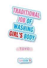 [Toyo] Traditional Job of Washing Girls' Body (Ch.1 - 38)[English][Ongoing]-アソコ洗い屋のお仕事〜片想い中のアイツと女湯で〜