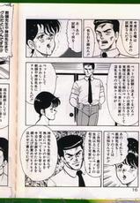[Minor Boy (Haruya Sugimura)] Keiko-Sensei Series 5 Keiko-Sensei no Karada Kensa-[まいなぁぼぉい (杉村春也)] 景子先生シリーズ 5 景子先生の身体検査