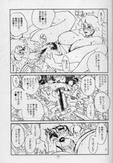 (C61) [EVIL aratame BAROQUE STORE (Miyabi Tsuzuru)] Wrau Mehyou [Paper Tsuki] (ARMS)-(C61)[EVIL改めBAROQUE STORE ( みやびつづる)] 笑う牝豹 (ペーパー付)