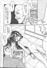 (story) Akairo Elegy-
