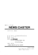[Nekogen (Takeshi Miyauchi)] NEWS/CASTER-