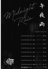 [CTK] Midnight Rain [Chinese] [马栏山汉化组]-[CTK] ミッドナイトレイン [中国翻訳]