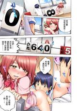 [Hisashi Ryuuto] My Classmate is My Dad's Bride, But in Bed She's Mine. [Chinese] [Ch.1-15] (Ongoing)-[りゅうとひさし] 同級生は親父の嫁。ベッドの上では俺の嫁。 [中国翻訳] [Ch.1-15] [進行中]