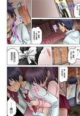 [Hisashi Ryuuto] My Classmate is My Dad's Bride, But in Bed She's Mine. [Chinese] [Ch.1-15] (Ongoing)-[りゅうとひさし] 同級生は親父の嫁。ベッドの上では俺の嫁。 [中国翻訳] [Ch.1-15] [進行中]
