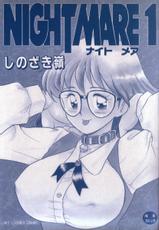 [Shinozaki Rei] Night Mare Vol. 1-[しのざき嶺] NIGHT MARE 1
