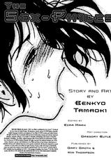 [Benkyo Tamaoki] The Sex-Philes Vol.4 [ENG][Hi-Res]-