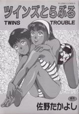 [Sano Takayoshi] Twins Trouble-
