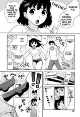 [Jingrock] Futari de Escape | Double Escape!! (Comic Megastore 2009-01) [ENG] [Yoroshii]-[甚六] ふたりでエスケープ (コミックメガストア 2009年1月号) [英訳] [よろしい]