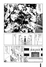 Shintaro Kago - Paranoia Street - Volume 1 [RAW]-