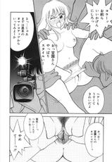 (Adult Manga) [Shinobu Arimura] Let&#039;s OYAKO ROMAN [05-09-15]-