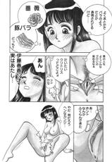 (Adult Manga) [Shinobu Arimura] Let&#039;s OYAKO ROMAN [05-09-15]-