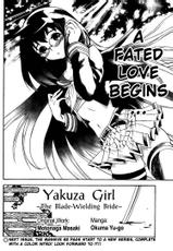 Yakuza Girl  (+eng)-