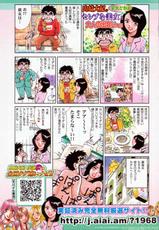Manga Bangaichi 2009-06-