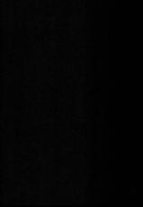 [Nogiwa Kaede] Onegai kiite (COMIC Anthurium 2020-02) [Chinese] [绅士仓库汉化] [Digital]-[野際かえで] お願い聞いて (COMIC アンスリウム 2020年2月号) [中国翻訳] [DL版]