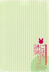 [Nishida Megane] Orc no Su ~Nikuyoroi to Natta Mesutachi~ (2D Comic Magazine Nikuyoroi ni Natta Onna-tachi Vol. 1) [Chinese] [挽歌个人汉化] [Digital]-[仁志田メガネ] オークの巣 ～肉鎧となった牝達～ (二次元コミックマガジン 肉鎧になった女たちVol.1) [中国翻訳] [DL版]