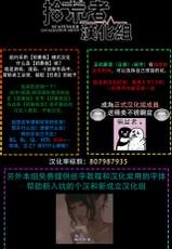 [Tokishiba] Yagi to Ookami no Hatsujou Jijou | 山羊与狼的发情情况 Ch. 1-3 [Chinese] [拾荒者汉化组] [Digital]-[ ときしば] ヤギとオオカミの発情事情 第1-3話 [中国翻訳] [DL版]