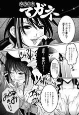 [rakujin] Samurai maid !  ~shukun no seikon itadakisourou♪~-[らくじん] 侍メイドっ！～主君の精魂頂き候♪～