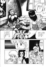 [Shiroi Gunpan] piss doll-[白井薫範] ぴす・どおる