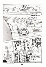 (C39) [Circle Taihei-Tengoku (Towai Raito)] Zone 2 (Kidou Keisatsu Patlabor, Dragon Quest IV)-(C39) [サークル太平天国 (問合来人)] ZONE2 (機動警察パトレイバー、ドラゴンクエストIV)